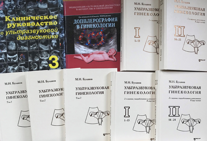 Научные труды и монографии профессора Буланова